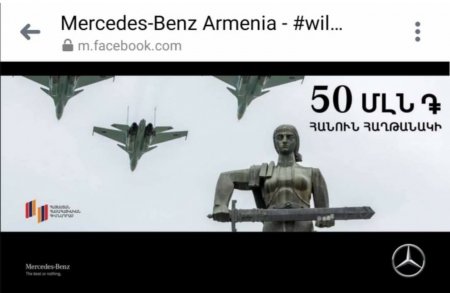 MERCEDES BENZ ARMENIA Orduya 50 milon dram yardım etdi