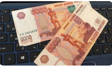 Rusiya hökuməti əhalinin rifah halının yaxşılaşdırılması üçün hər vətəndaşa 100000 rubl (207) AZN verəcək