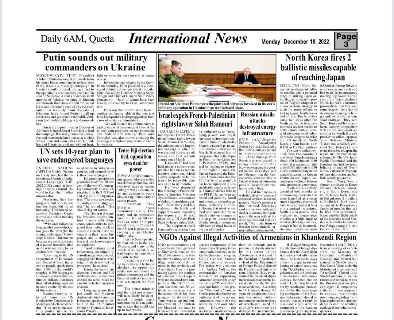 Ermənilərin "ekoloji terroru"na etiraz aksiyası dünya mətbuatında Ermənilərin "ekoloji terroru"na etiraz aksiyası dünya mətbuatında