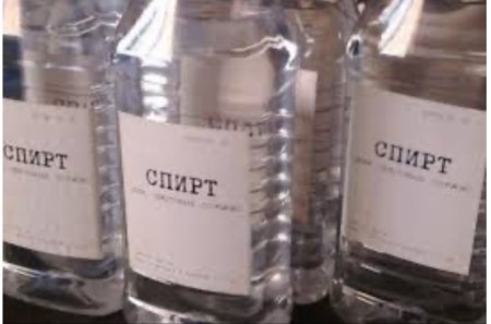 Bakıda daha iki nəfərin texniki spirtdən zəhərlənərək ölüb Bakıda daha iki nəfərin texniki spirtdən zəhərlənərək ölüb