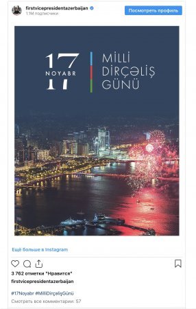 Mehriban Əliyeva Milli Dirçəliş Günü ilə bağlı paylaşım edib Mehriban Əliyeva Milli Dirçəliş Günü ilə bağlı paylaşım edib
