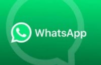 Hazırda Azərbaycanda WhatsApp platformasında problem yaşanır