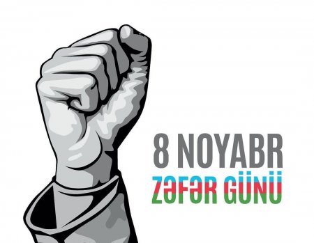 Bu gün