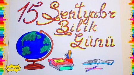 Bu gün bilik günüdür