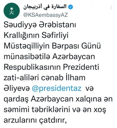 Səudiyyə Ərəbistanı Krallığının səfiri Müstəqilliyin Bərpası Günü münasibətilə təbrik edib