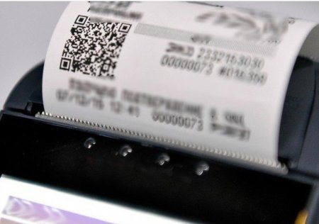 Nəğdsiz ödənişlərə təyin olunan ƏDV 17.5%-ə qaldırılır 