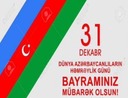 Bayramınız mübarək 