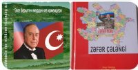 "Zəfər çələngi” və "Xalqa bağışlanmış ömürdən anlar” adlı kitabların elektron versiyaları hazırlanıb