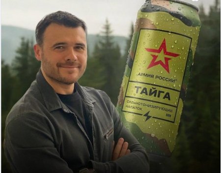 Emin Ağalarovun şirkəti “Rusiya Ordusu” enerji içkiləri istehsal edəcək